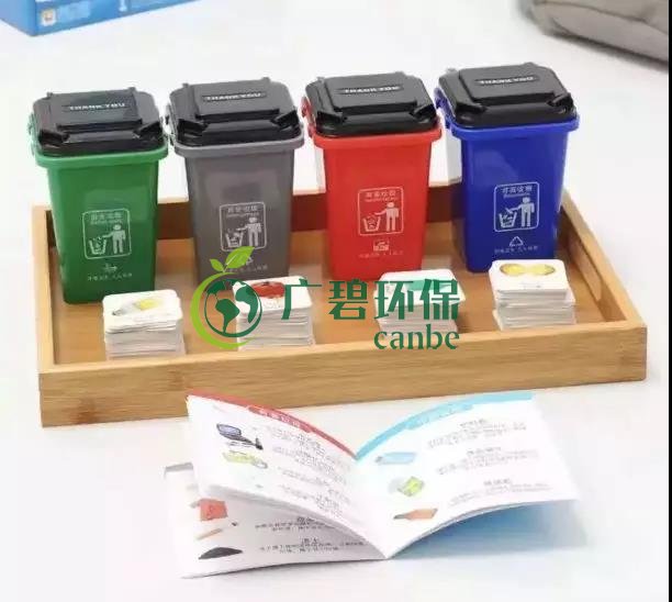 上海今起執(zhí)行“最嚴(yán)垃圾分類”：投放不合規(guī)最高罰5萬(wàn)元(圖2)