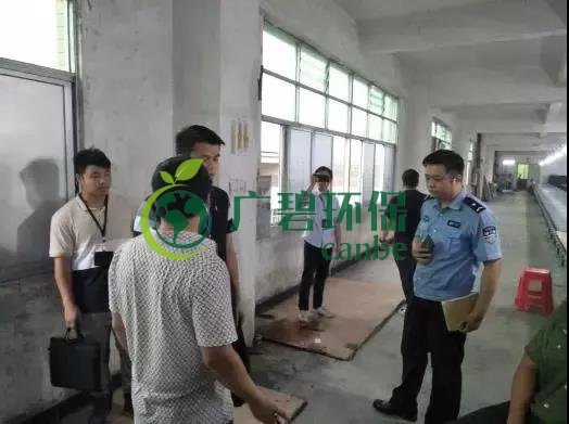 廣州全面排查全市2800家村級(jí)工業(yè)園(圖1)