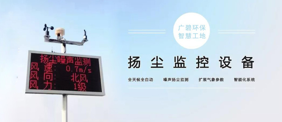 環(huán)境檢測報告中的常見問題有哪些？