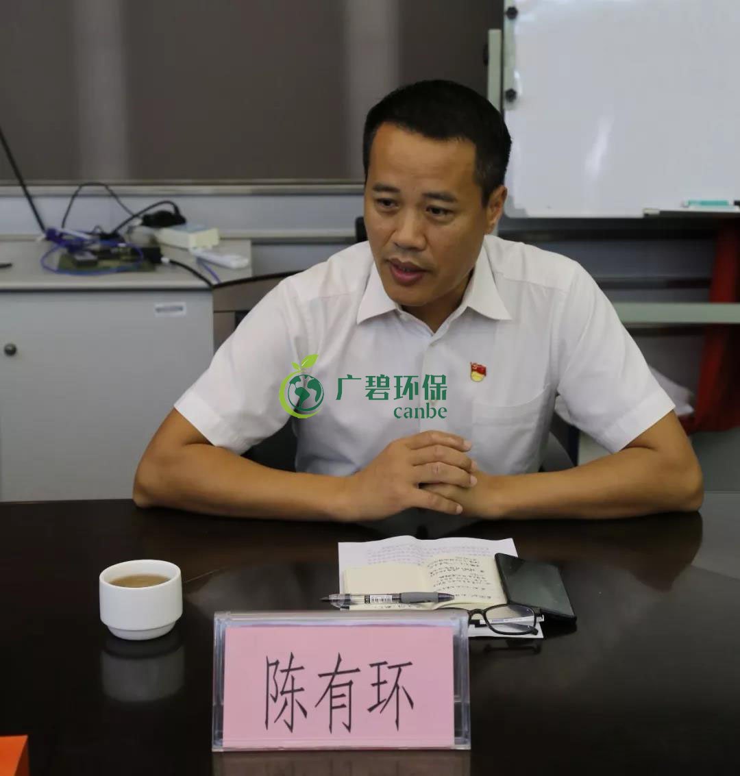 佛山市生態(tài)環(huán)境局順德分局任命陳有環(huán)同志為順德分局黨組書記、局長(圖1)
