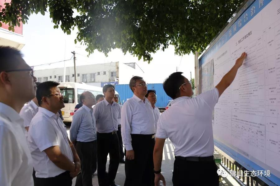 佛山市委書記、市長大力推進水污染防治工作