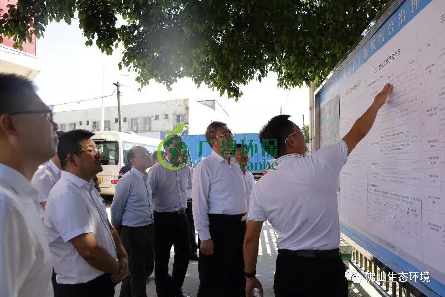 佛山市委書記、市長(zhǎng)大力推進(jìn)水污染防治工作(圖1)