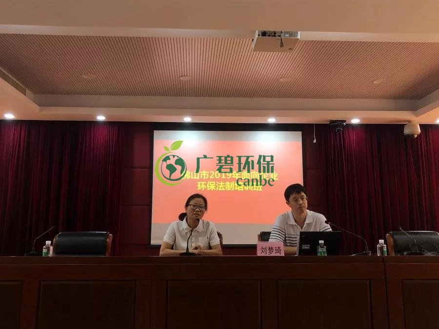 企業(yè)有哪些常見的環(huán)境違法行為？(圖1)