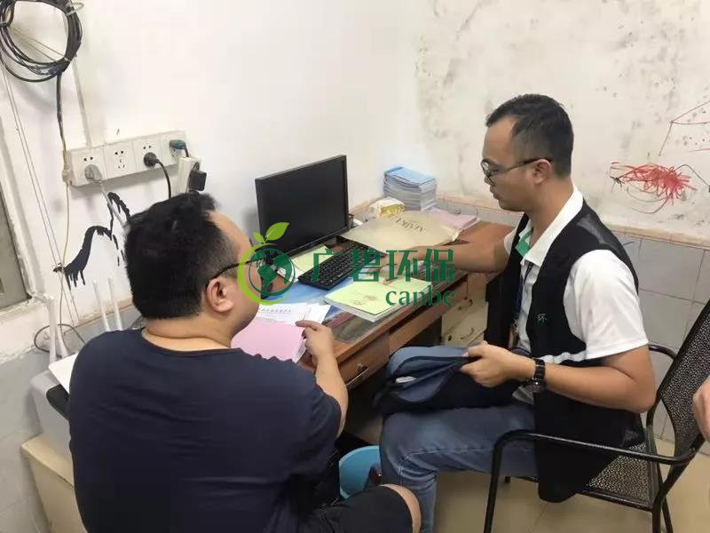 佛山獅山鎮(zhèn)環(huán)保辦夜查16家企業(yè)！揪出2家環(huán)境違法排污企業(yè)(圖4)