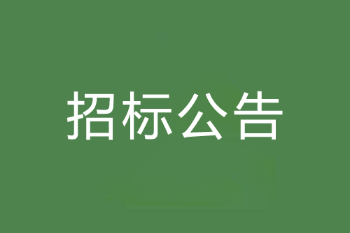 順德龍江鎮(zhèn)朝陽(yáng)工業(yè)園區(qū)管道工程-蘇溪大道、聚龍大道、陳涌工業(yè)區(qū)污水管道工程施工監(jiān)理