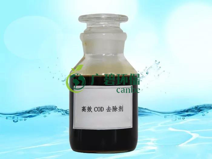 化工廢水如何去除COD？ 污水cod的處理方法詳解(圖1)