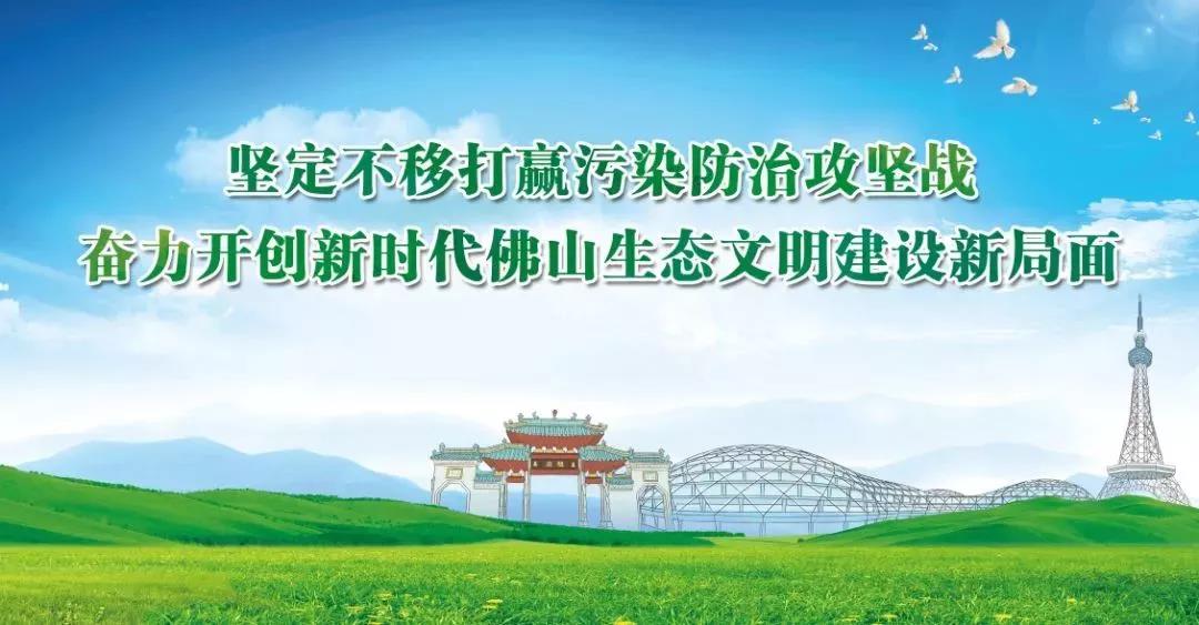 廣東擬制定水污染防治條例！共有河段不達(dá)標(biāo)，相鄰市縣共擔(dān)責(zé)