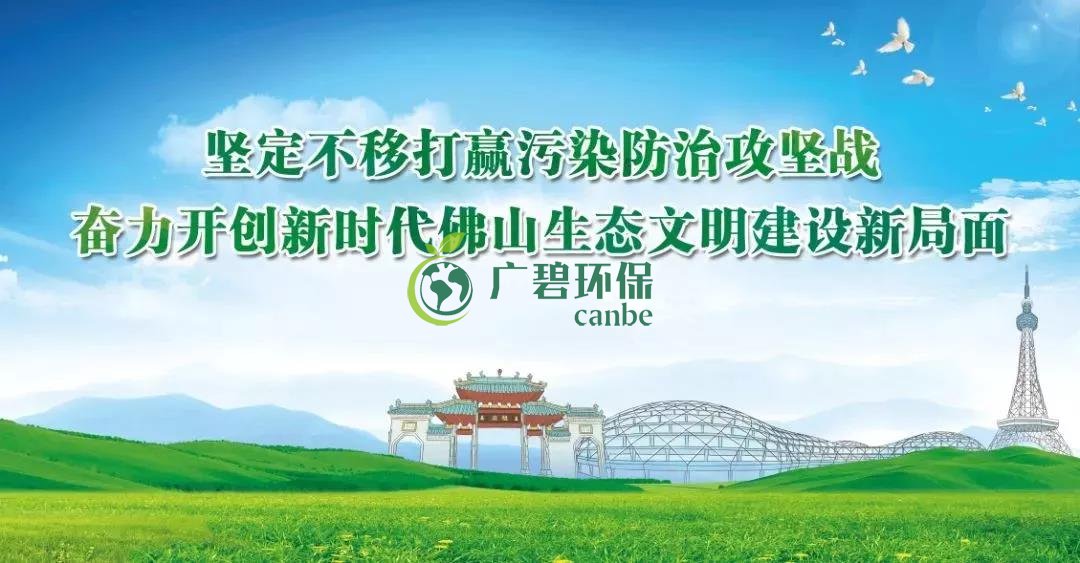 廣東擬制定水污染防治條例！共有河段不達(dá)標(biāo)，相鄰市縣共擔(dān)責(zé)(圖1)