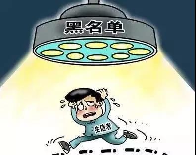 佛山企業(yè)環(huán)保領(lǐng)域失信 融資貸款也會受限！
