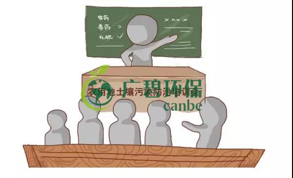 治理土壤污染，地方政府部門職責如何劃分？(圖1)
