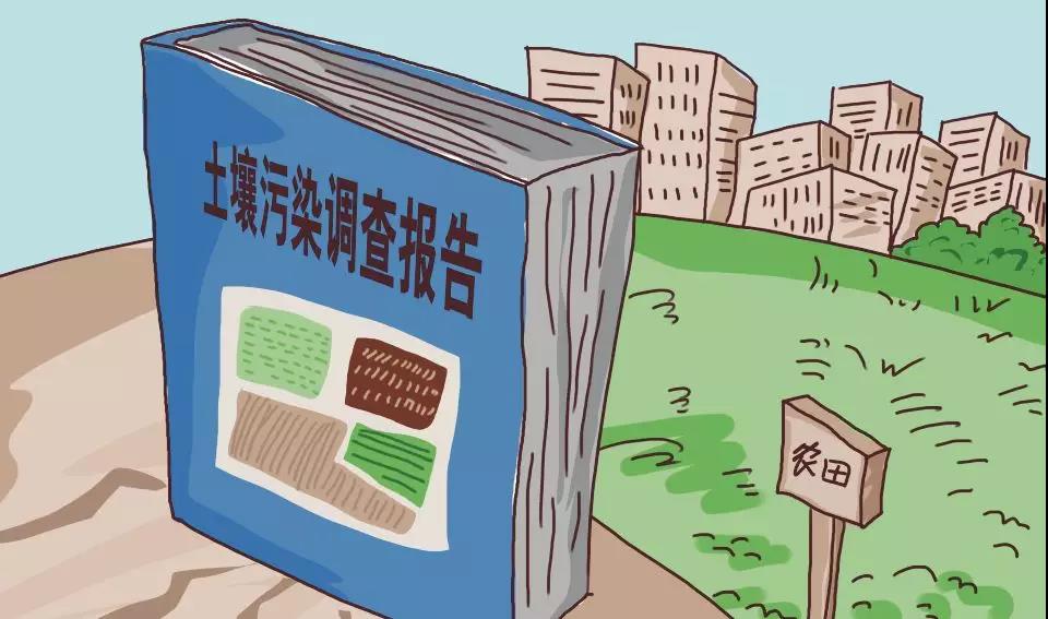 企業(yè)怎么治理土壤污染問題？