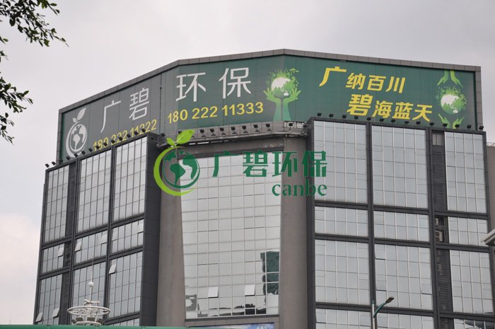 大良街道、順控環(huán)保水務(wù)等領(lǐng)導(dǎo)到金陡涌黑臭水體治理現(xiàn)場(chǎng)視察工作(圖5)