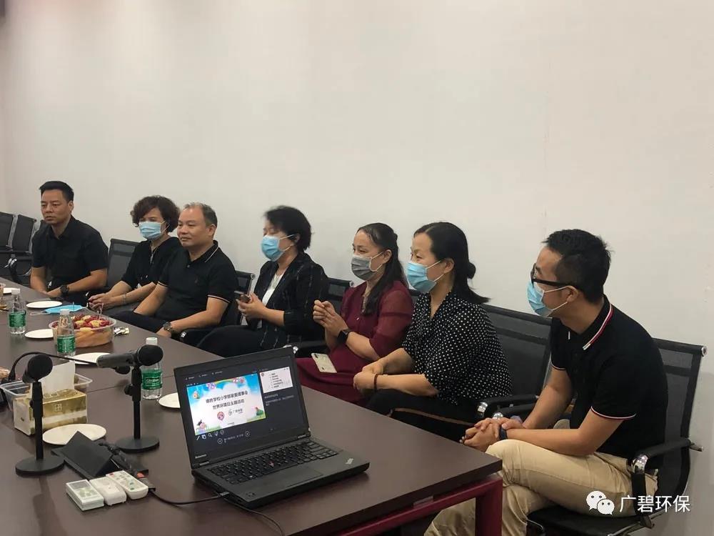 廣碧環(huán)保攜手德勝小學家委理事會共度世界環(huán)境日(圖6) 廣碧環(huán)保攜手德勝小學家委理事會共度世界環(huán)境日(圖6)