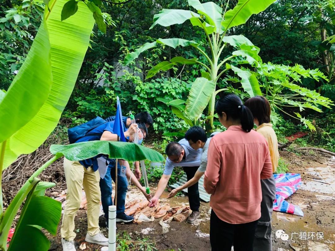 廣碧環(huán)?！度莨鸾值廊菪戮游瘯?huì)德勝路40號(hào)地塊土壤污染狀況初步調(diào)查報(bào)告》通過(guò)評(píng)審(圖3)