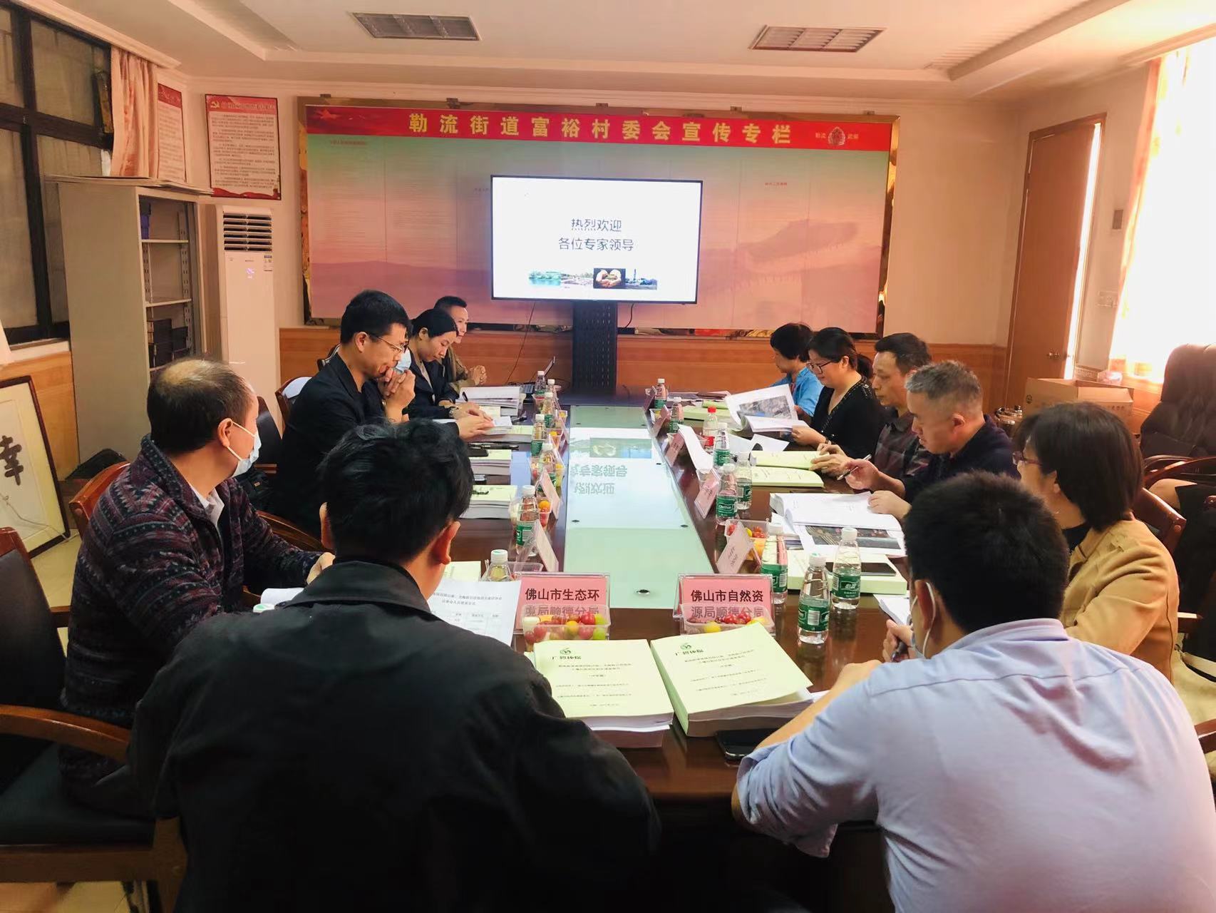 廣碧環(huán)保《勒流街道南國(guó)西路以南、龍海路以西地塊土壤污染狀況初步調(diào)查報(bào)告》通過(guò)專家評(píng)審會(huì)(圖2)