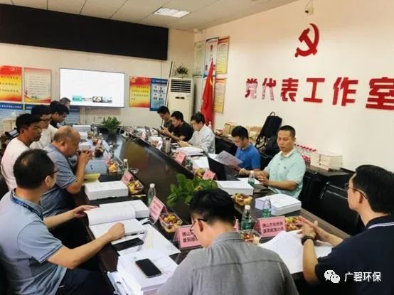 佛山市順德區(qū)裕和路以南、同德道以西地塊土壤污染狀況初步調查報告通過專家評審會(圖1)